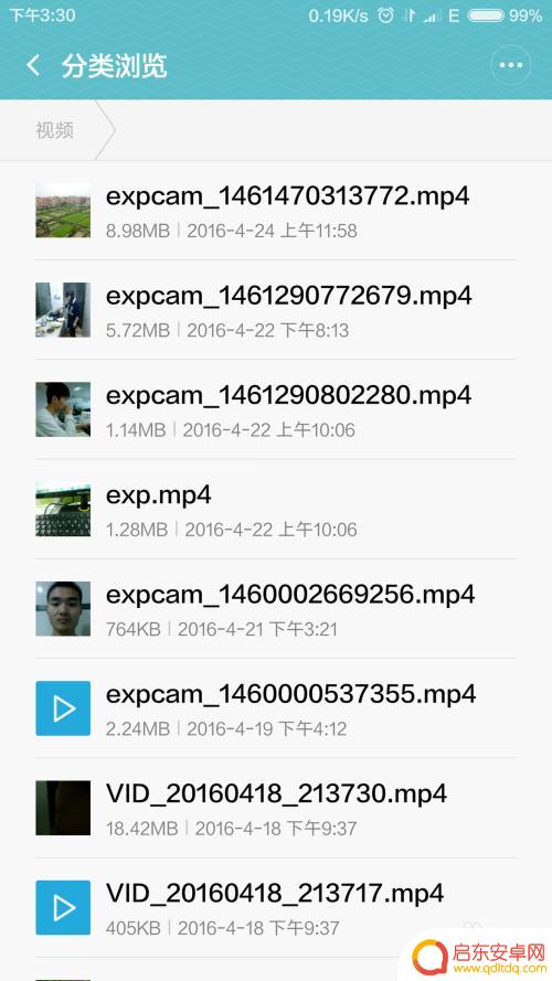 手机文件特别名称怎么设置 手机相片或文件重命名方法