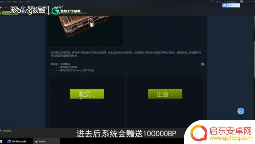 steam绝地求生ak皮肤怎么买 绝地求生购买枪械皮肤的方法与步骤