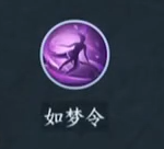 逆水寒招式 逆水寒手游职业技能详解