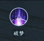 逆水寒招式 逆水寒手游职业技能详解