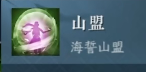 逆水寒招式 逆水寒手游职业技能详解