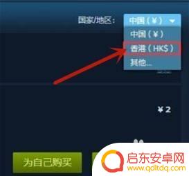 大逆转裁判steam买不了 大逆转裁判steam购买指南