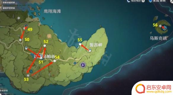 原神风神瞳碎片 《原神》风神瞳详细位置图解