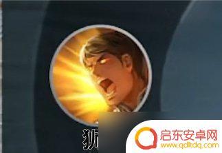 逆水寒招式 逆水寒手游职业技能详解