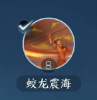逆水寒招式 逆水寒手游职业技能详解