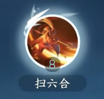 逆水寒招式 逆水寒手游职业技能详解