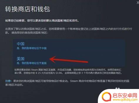 大逆转裁判steam买不了 大逆转裁判steam购买指南