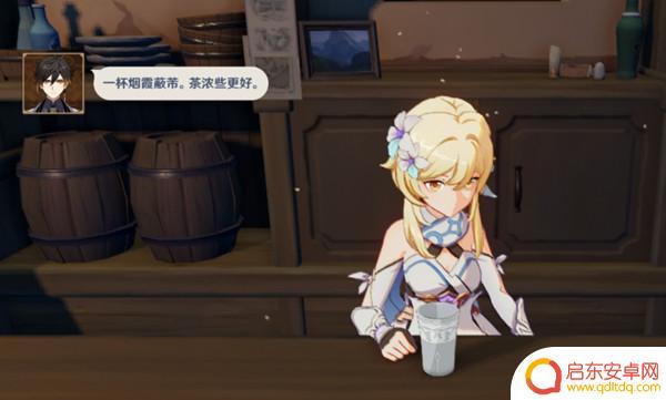 原神 钟离喝茶 原神钟离烟霞蔽芾配方怎么获得