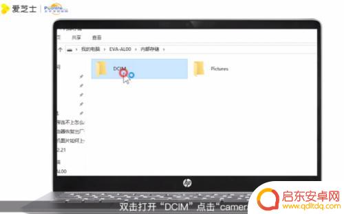 手机头像怎么上传图片 手机图片怎么传到电脑