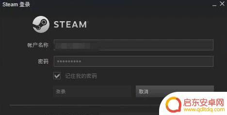 新版steam怎么交易 steam如何发送交易报价教程