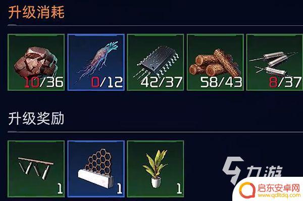 星球重启怎么邀请队友 星球重启室友攻略及技巧