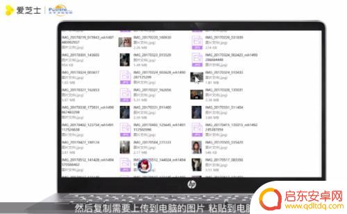 手机头像怎么上传图片 手机图片怎么传到电脑