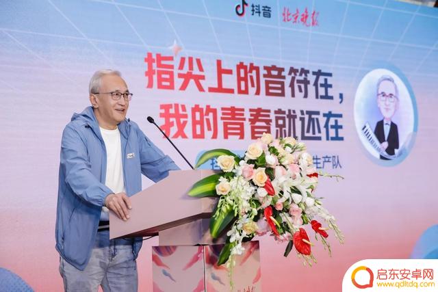 抖音针对银发群体(抖音银发群体调查报告)