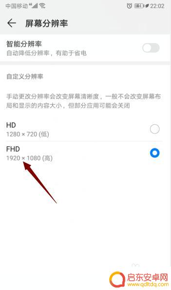 华为手机残影图片怎么设置 华为mate9拍照有残影怎么办