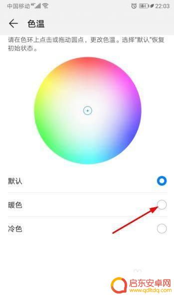 华为手机残影图片怎么设置 华为mate9拍照有残影怎么办