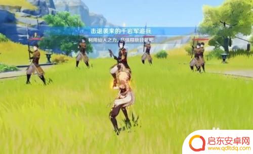 原神绝云引仙之地3攻略 原神绝云间遇仙任务线索
