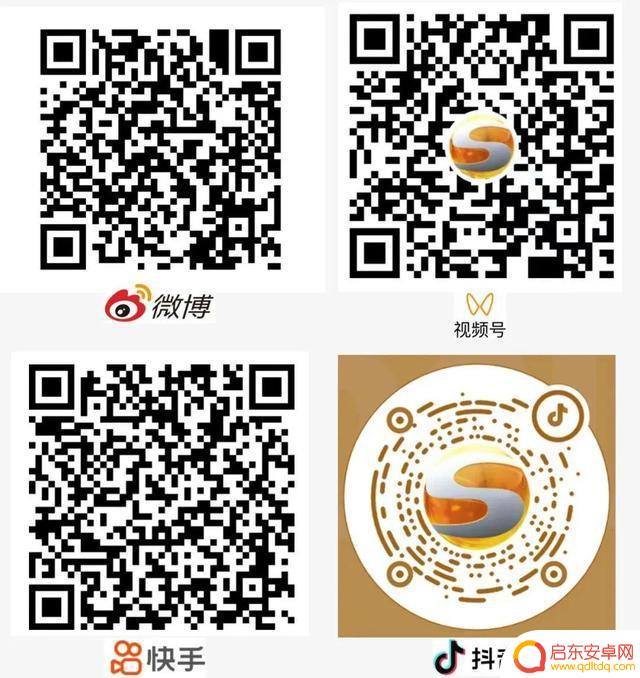 3.15晚会抖音直播(315晚会抖音直播在哪看)