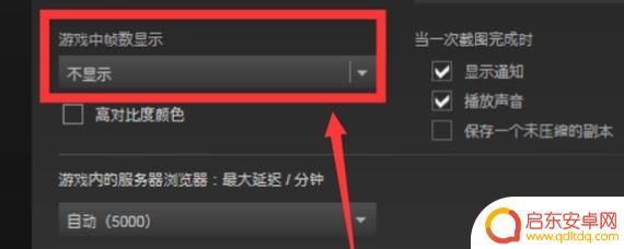 怎么查看gta5帧数 GTA5帧数怎么查看