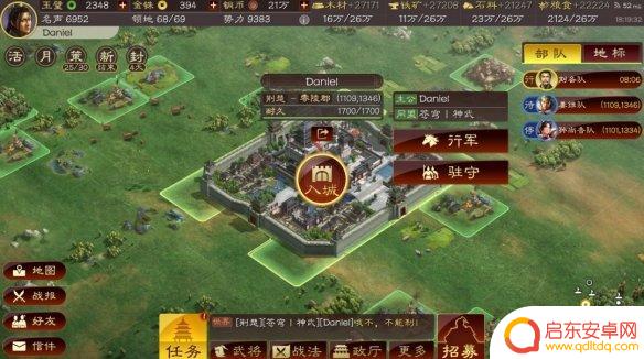 三国志战略版s110级地怎么打 《三国志战略版》S8七级地攻略