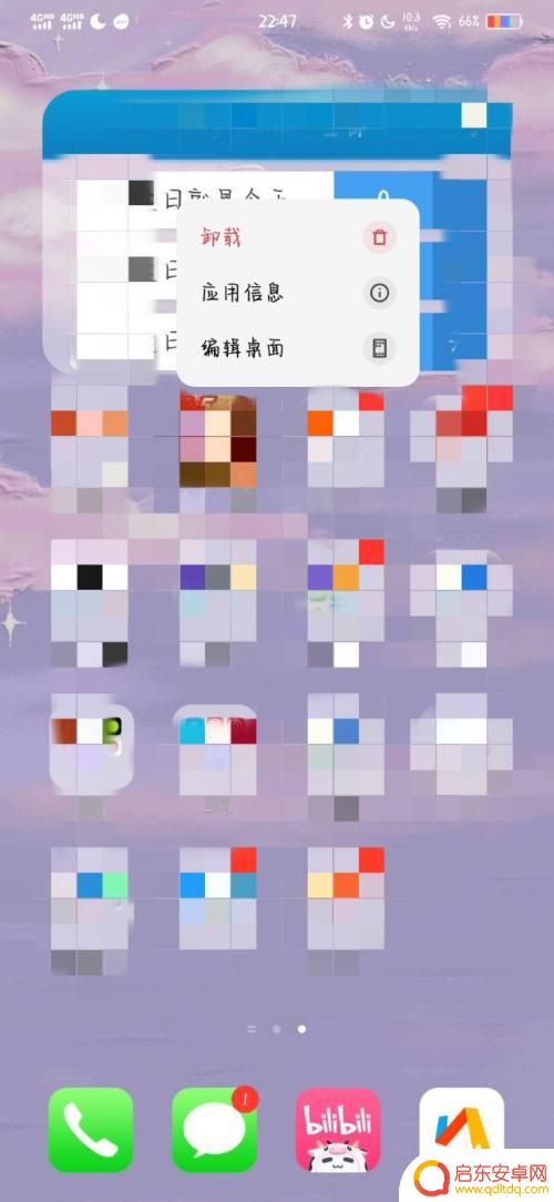 原神磁盘空间不足怎么办手机 原神手游安装包磁盘空间不足怎么办