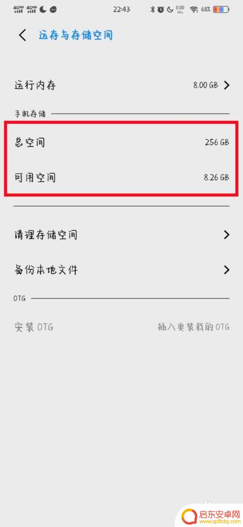 原神磁盘空间不足怎么办手机 原神手游安装包磁盘空间不足怎么办
