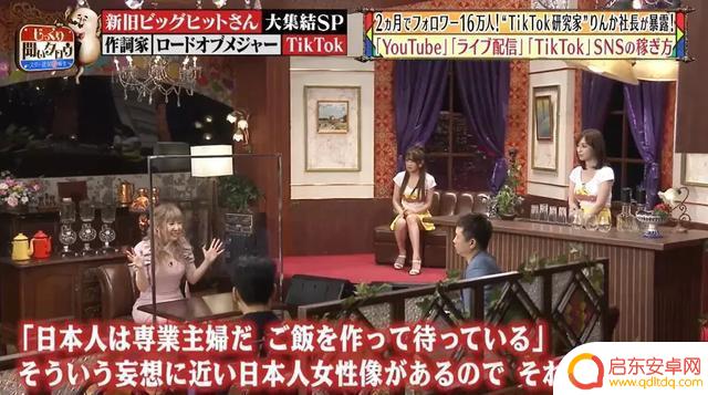 抖音上说日语女生(抖音上说日语女生什么意思)
