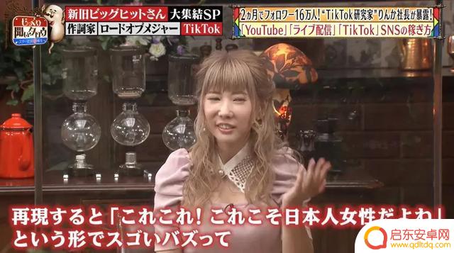 抖音上说日语女生(抖音上说日语女生什么意思)