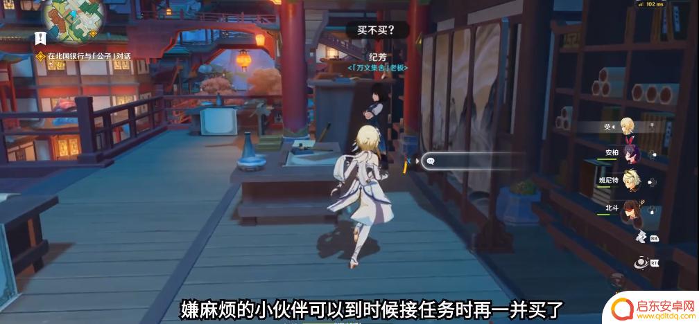 原神神霄九 原神神霄狂言凌云霄成就攻略最新更新内容