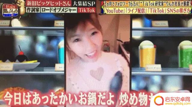 抖音上说日语女生(抖音上说日语女生什么意思)