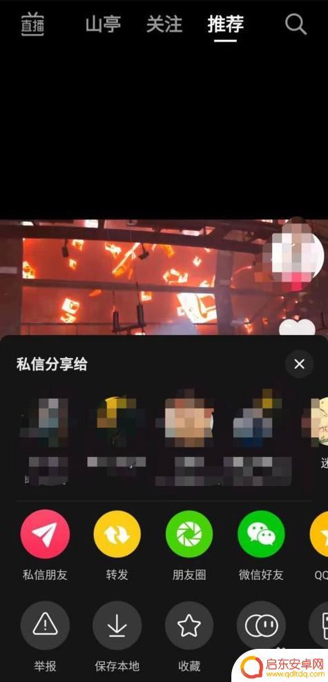 抖音发视频改分类(抖音发视频改分类怎么弄)