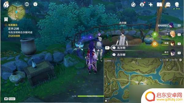 原神花开之时后续骗骗花位置 原神花开之时骗骗花任务攻略怎么做