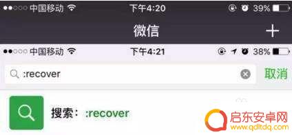 如何找到手机微信删除的内容 删掉的微信信息如何恢复