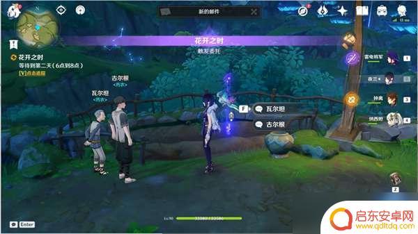 原神花开之时后续骗骗花位置 原神花开之时骗骗花任务攻略怎么做