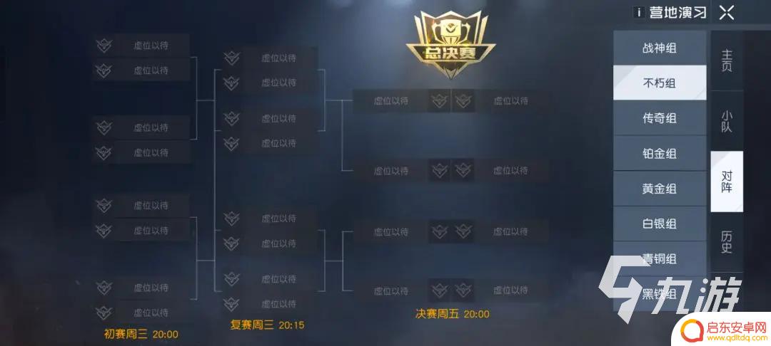 黎明觉醒营地演戏攻略 黎明觉醒营地演习奖励介绍