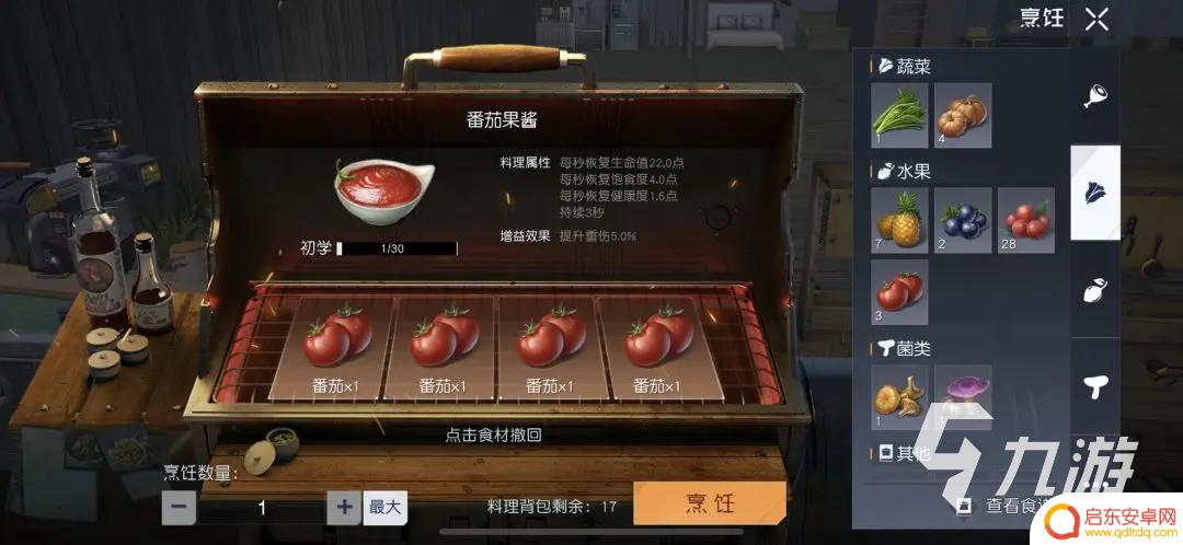 黎明觉醒营地演戏攻略 黎明觉醒营地演习奖励介绍