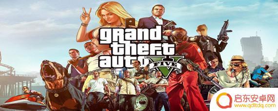 gta5登录忘记邮箱怎么办 GTA5登录需要邮箱
