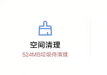 安卓手机怎么设置还原软件设置 手机应用数据如何还原