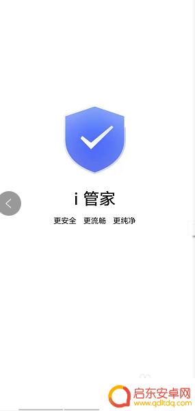 安卓手机怎么设置还原软件设置 手机应用数据如何还原