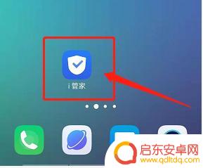 安卓手机怎么设置还原软件设置 手机应用数据如何还原