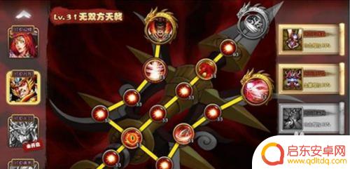 新塔防三国关羽怎么选择符文 塔防三国志关羽神兵技能介绍