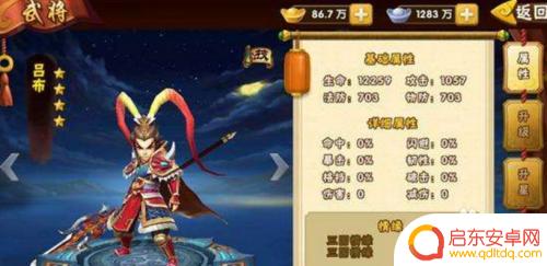 新塔防三国关羽怎么选择符文 塔防三国志关羽神兵技能介绍