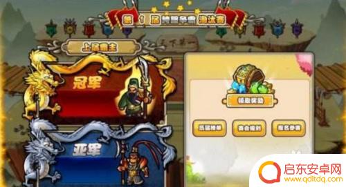 新塔防三国关羽怎么选择符文 塔防三国志关羽神兵技能介绍