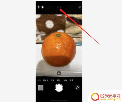 iphone13拍照怎么设置好看 苹果13相机拍照技巧分享