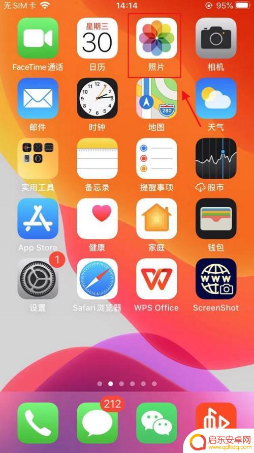 苹果手机怎么还原修改过的照片 苹果手机修改过的照片恢复方法