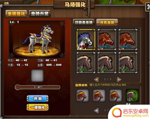 新塔防三国关羽怎么选择符文 塔防三国志关羽神兵技能介绍
