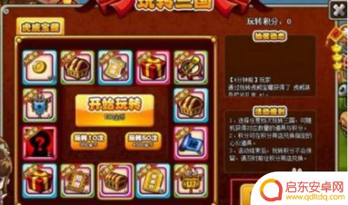 新塔防三国关羽怎么选择符文 塔防三国志关羽神兵技能介绍