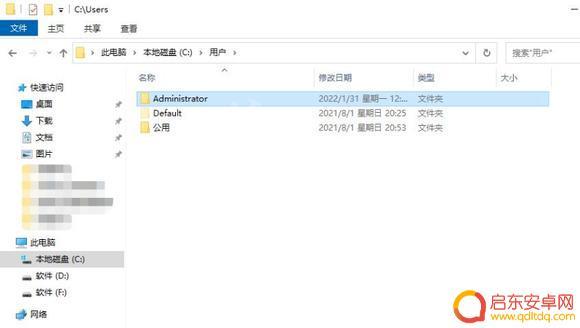 steam暖雪存档位置 《暖雪》存档位置在哪儿