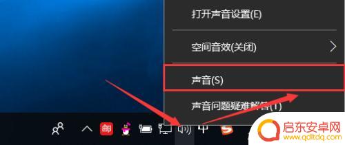 如何让手机自动变声 手机通话变声器使用方法