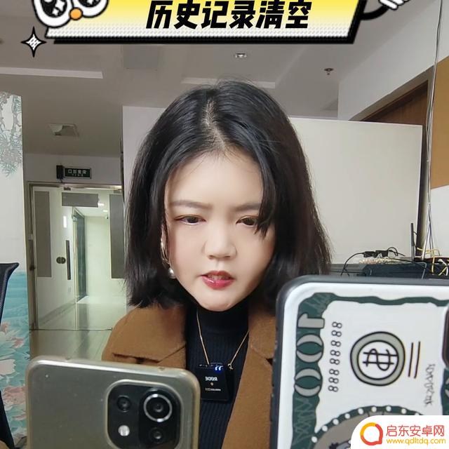 抖音怎么清空 过的人(抖音怎么清空过的人的作品)