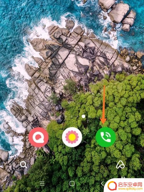 手机怎么设置pingid 手机如何利用Ping测试网络延迟